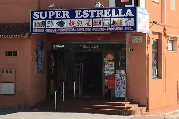 Super Estrella Bazar